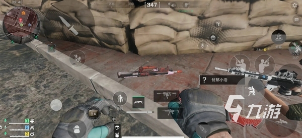 为湖人止血 为湖人止血