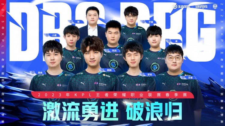 在第二阵容 在第二阵容