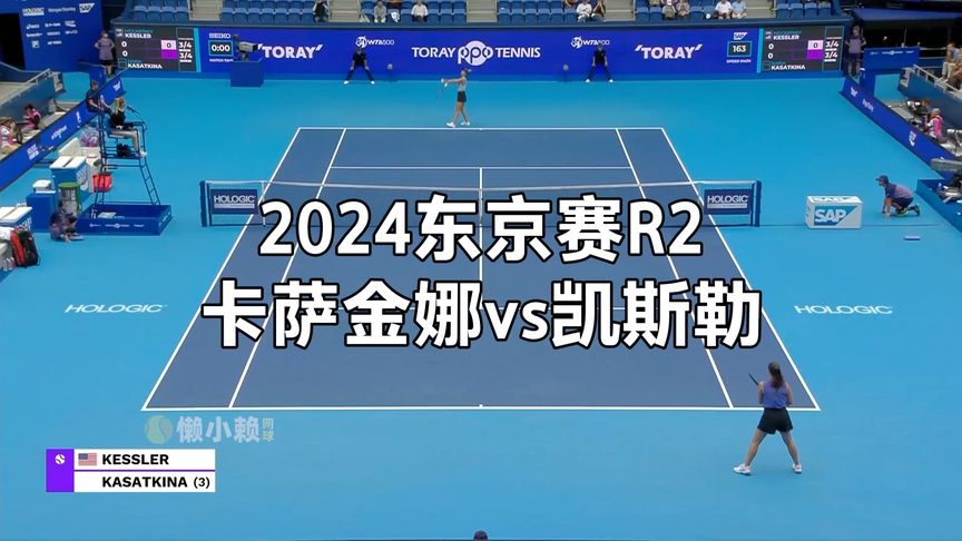 我状态很好 我状态很好