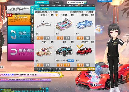 去磨时间 去磨时间